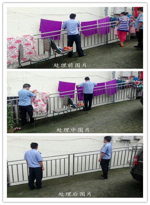 處理亂掛曬.jpg